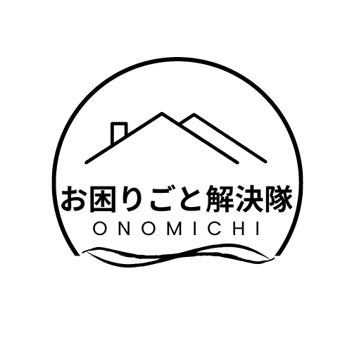 お困りごと解決隊ロゴ